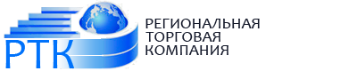 Региональная компания. Региональная торговая компания. Региональная торговая компания Воронеж. ООО РТК региональная торговая компания Воронеж. ООО региональная агентство компания.