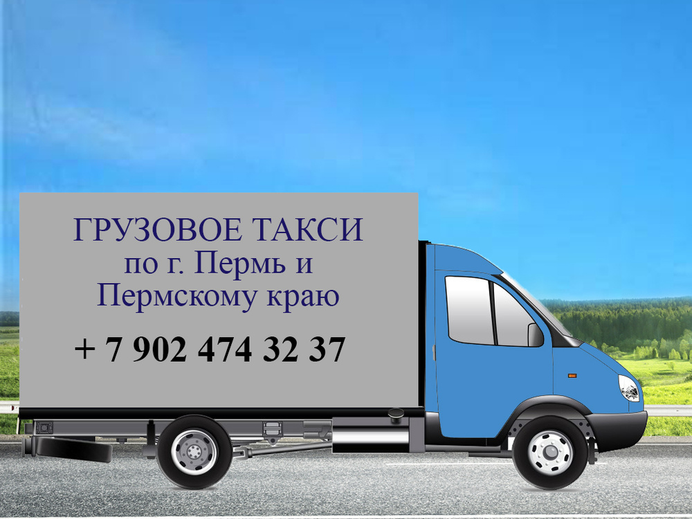 Авторейс тула. Авторейс. Авторейс номер.
