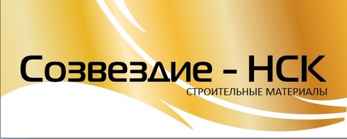 Ооо созвездие. ООО Созвездие плюс. ООО Созвездие Новосибирск. Кинокомпания Созвездие НСК. OOO sozvezdie Новосибирск.