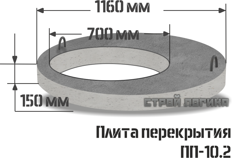 Крышка бетонная для туалета