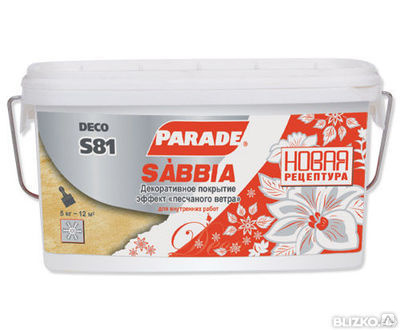 Штукатурка декоративная Parade S81 Sabbia "песчаный ветер", белая, 5 кг ...