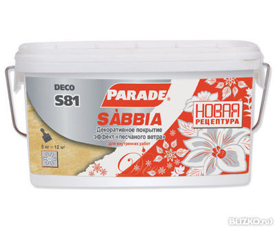 Штукатурка декоративная Parade S81 Sabbia "песчаный ветер", белая, 5 кг