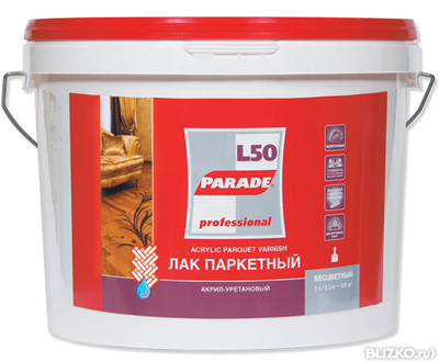 Лак PARADE L50 Professional паркетный акрил-уретановый, глянцевый, 2,5 л