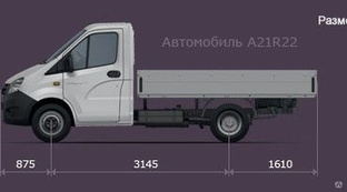 Грузовик ГАЗ Next борт 3м 