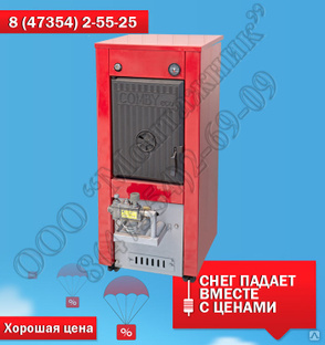 Котел КЧМ-5-К 17М1 (73 кВт) 7с газовый #1