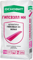Штукатурка гипсовая ОСНОВИТ ГИПСВЭЛЛ PG26 MW (МН Т-26) белая 30 кг