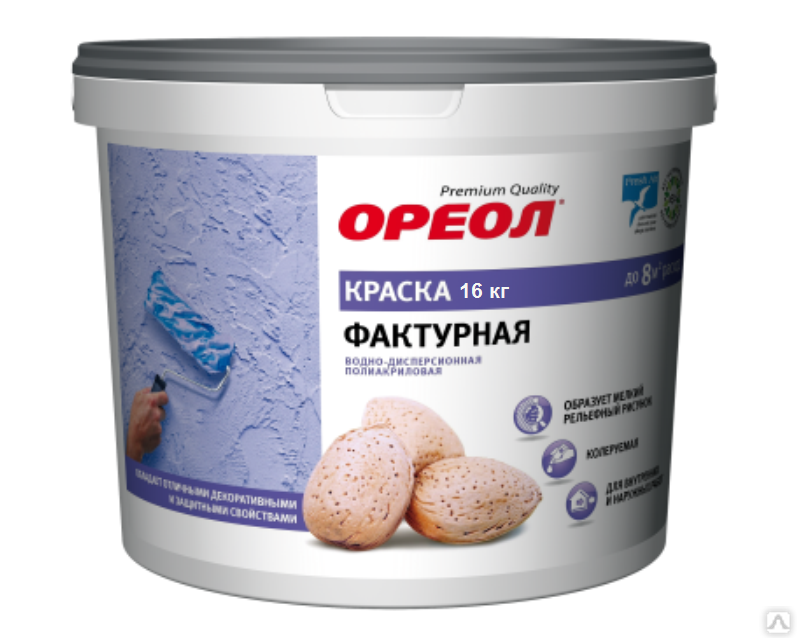 Ореол дисконт краска интерьерная моющаяся. 5. Краска ореол для потолков. Краска вд для стен и потолков белая моющаяся ореол 27. Ореол краска фактурная.