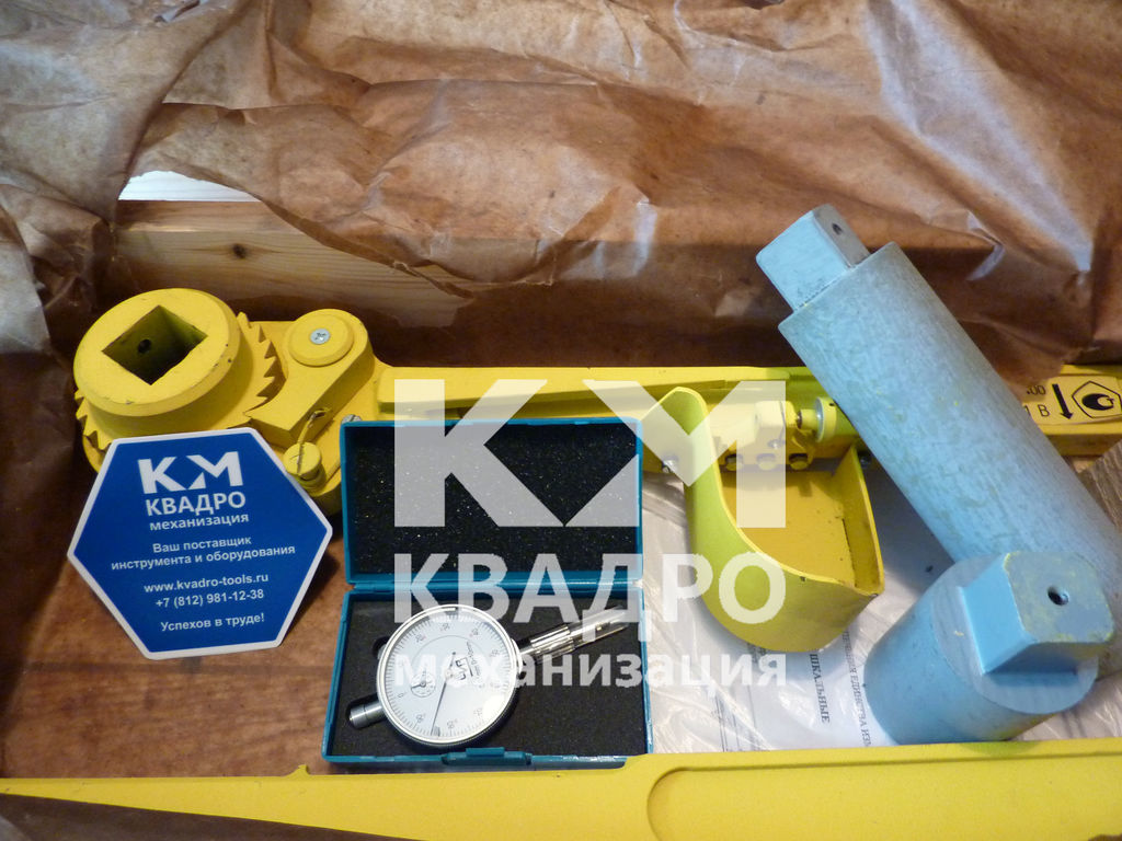 курганский динамометрический моментный ключ КМШ-1400 курганец с поверкой