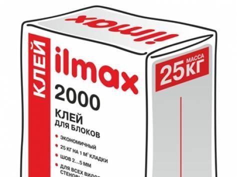 Клей для блоков Илмакс 2000