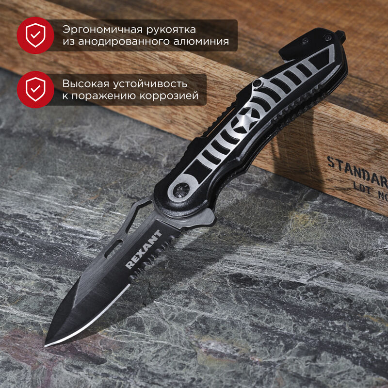 Нож складной полуавтоматический Hunter Rexant 2