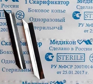 Скарификатор боковое копье, Медикон, упаковка 1000 шт 