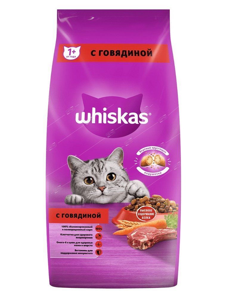 Вискас корм для кошек подушечки с паштетом Говядина 5кг 3656