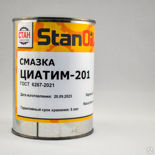 Смазка приборная Циатим-201, 0,8 кг 