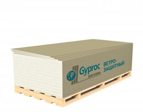 Гипсокартон ГКЛ Gyproc GTS-9 ветрозащитный 2700х1200х9.5 мм ПК
