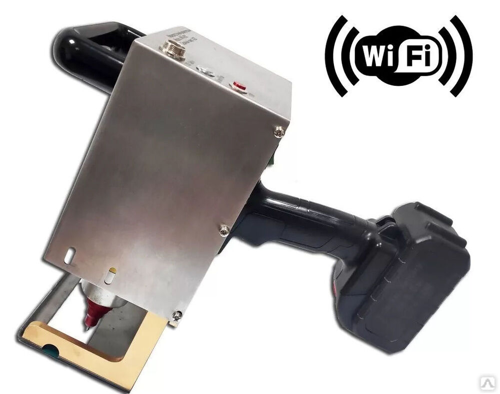 Ручной ударно-точечный маркиратор МРА-9030 c Wi-Fi