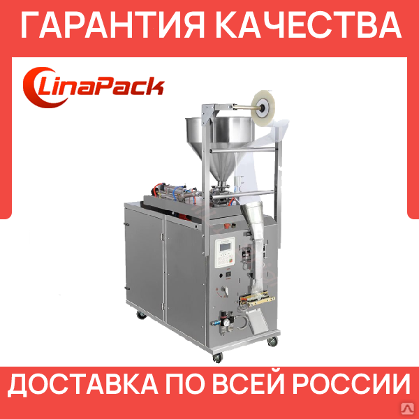 Дозатор для жидкой и пастообразной продукции DXDG-200 NW (170 мм, 10-100 мл)