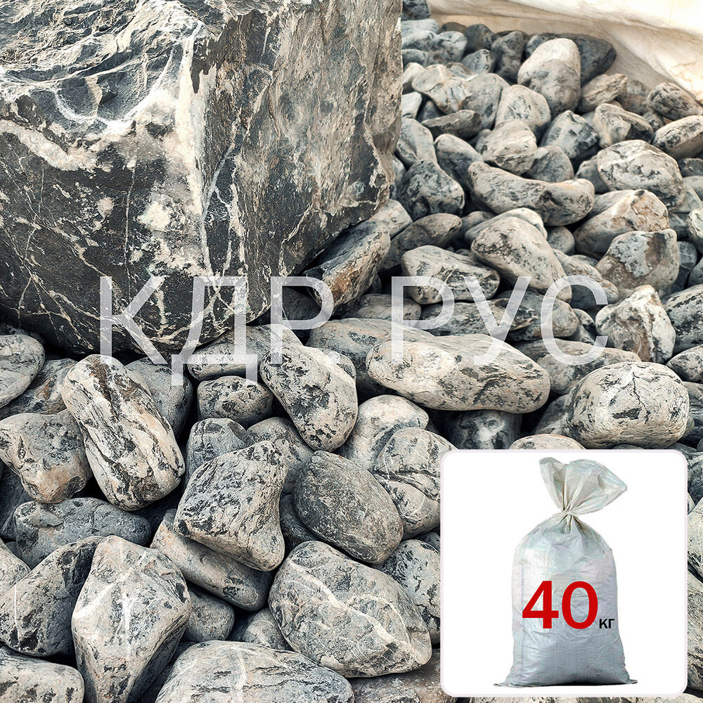 Мрамор галтованный (черный) 40-70мм мешок