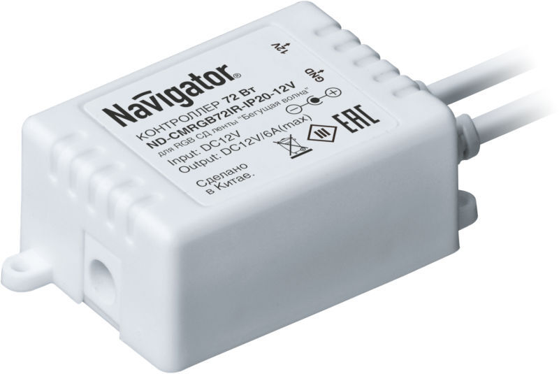 NAVIGATOR Контроллер 71 364 ND-CMRGB72IR-IP20-12V для NLS-''Бегущая волна'' Navigator 71364