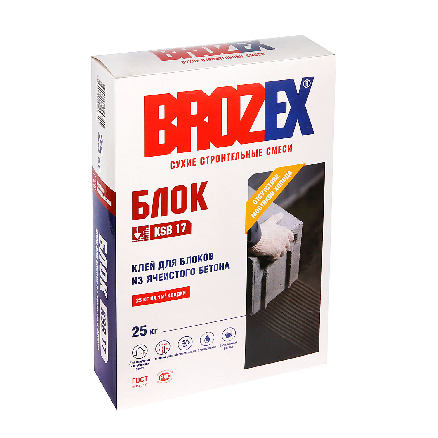 Клей для блоков «Brozex БЛОК» КSB-17 ,25 кг