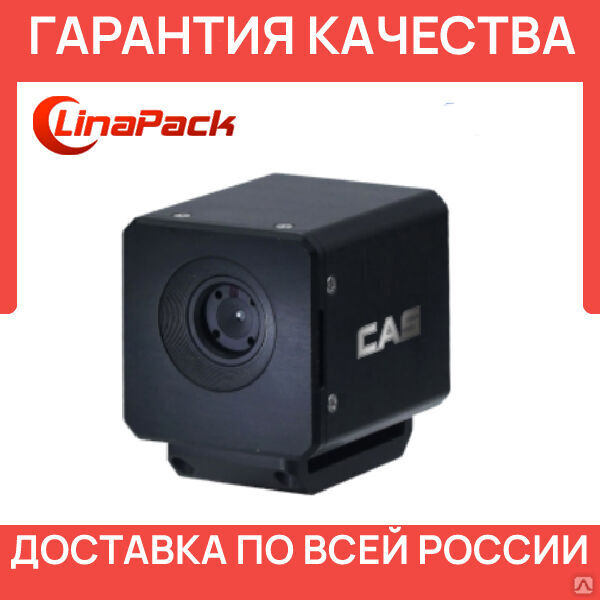 Камера-тепловизор SM-080