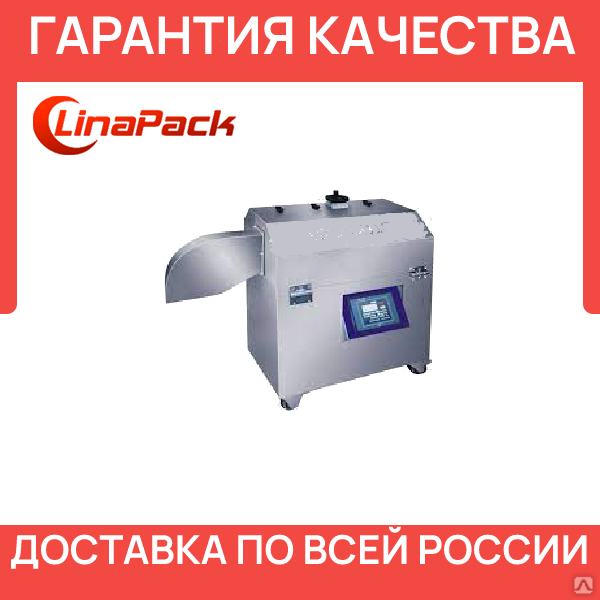 Автомат для нарезки сосисок GJ-1000