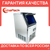 Льдогенератор BY-280FT Foodatlas (куб, внеш резервуар) #1