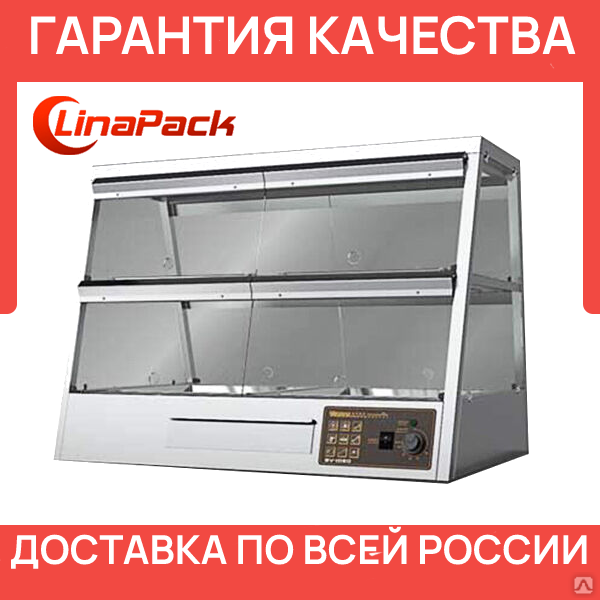 Тепловая витрина BV-1080 (AR) Foodatlas 1