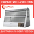 Тепловая витрина BV-1080 (AR) Foodatlas #1