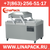 Вакуумный упаковщик Henkelman Polar 2-75 #1