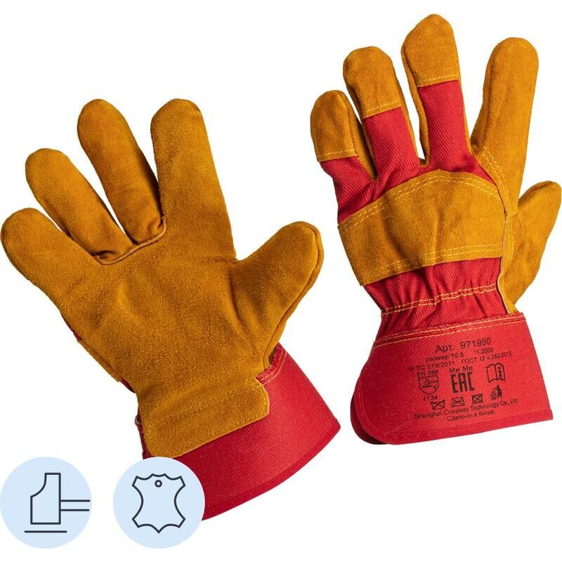Перчатки рабочие защитные комбинированные желтые (универсальный размер) NoName