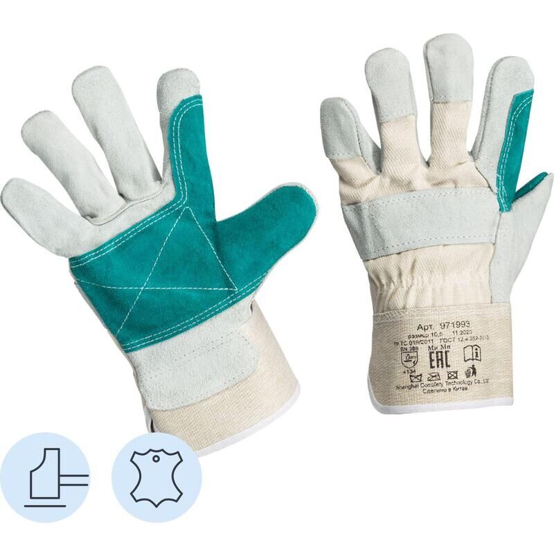 Перчатки рабочие защитные комбинированные усиленные белый/зеленый (универсальный размер) NoName