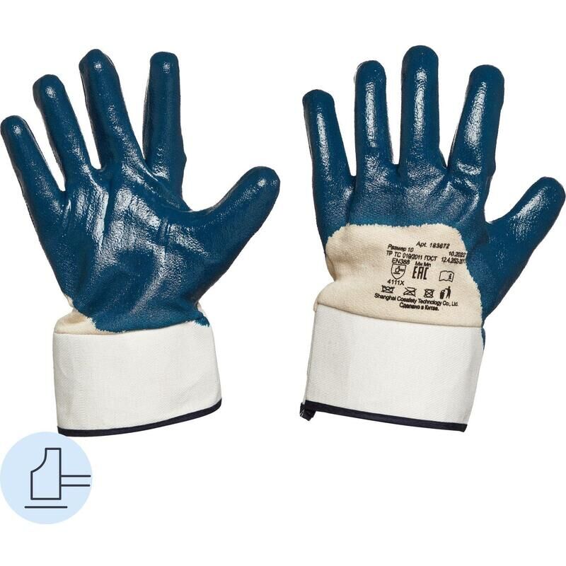 Перчатки рабочие защитные хлопковые с нитрильным покрытием белые/синие (неполный двойной облив, манжета крага, универсал