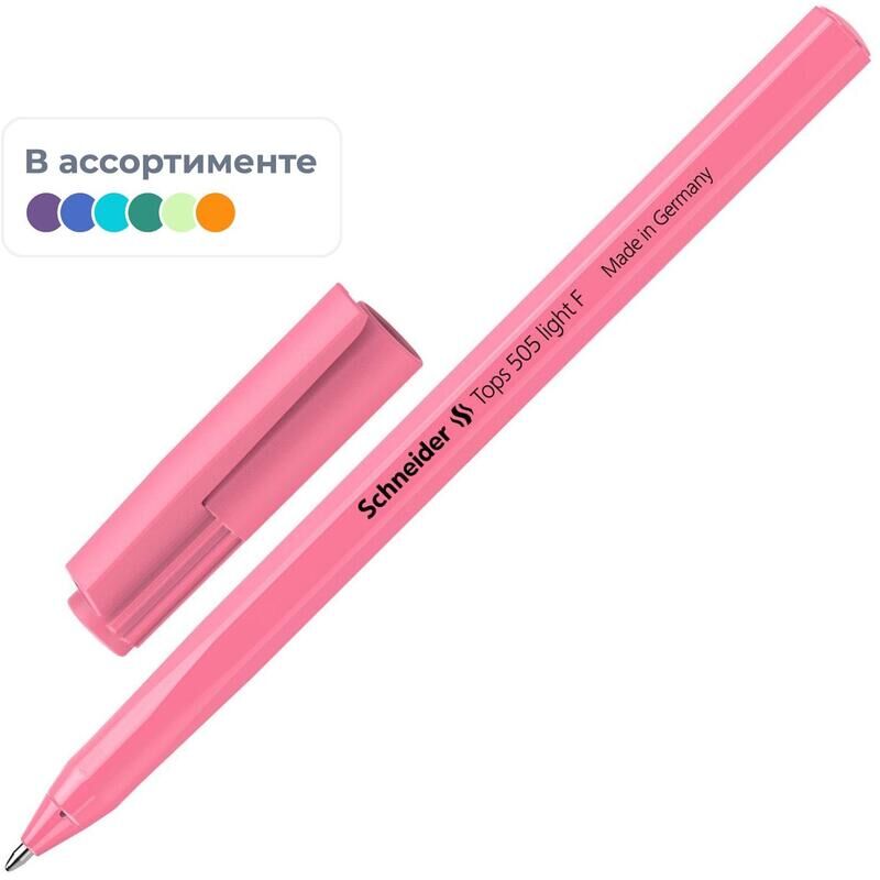 Ручка шариковая неавтоматическая Schneider Tops 505 F Light Pastel синяя (толщина линии 0.4 мм)