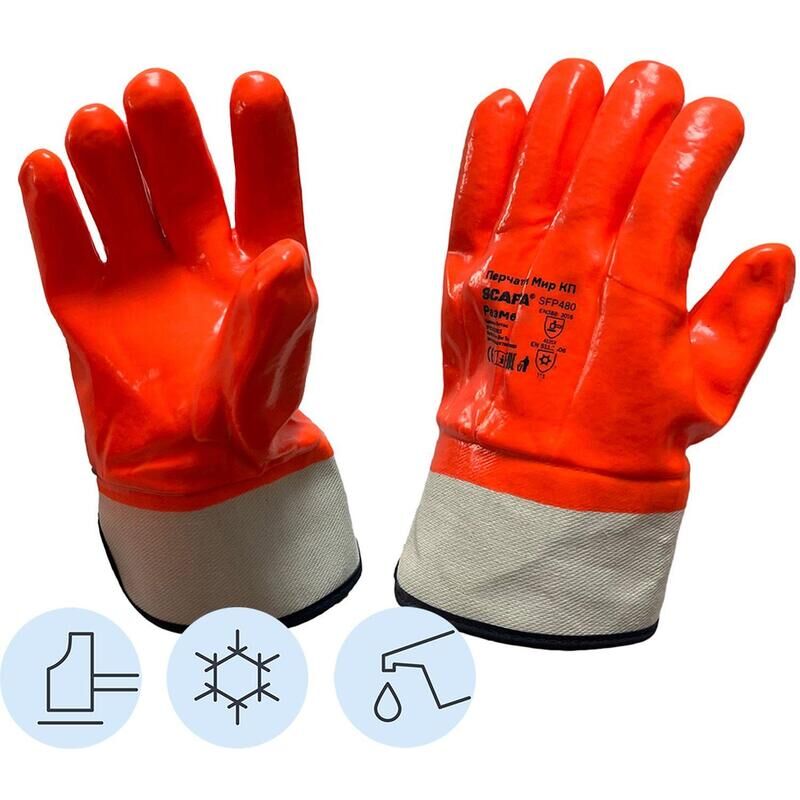 Перчатки рабочие утепленные от нефти и нефтепродуктов Scaffa Мир КП хлопковые с ПВХ покрытием оранжевые (размер 10, XL,
