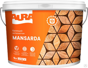 Водоразбавляемый кроющий антисептик для деревянных фасадов "AURA Mansarda" База А 9л 