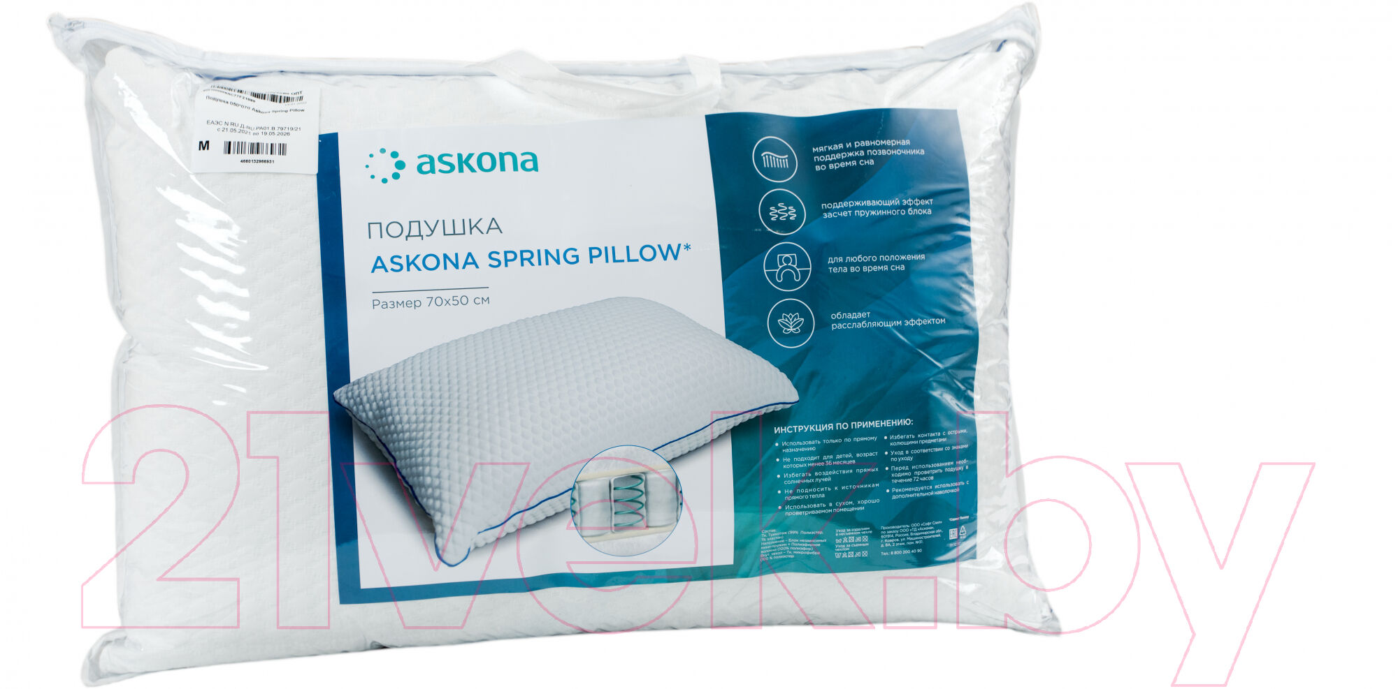 Ортопедическая подушка Askona Mediflex Spring Pillow 4