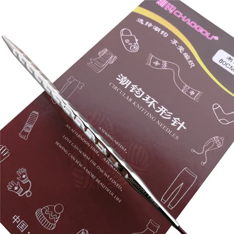 Круговые металлические спицы 80 см CHAOGOU Китай (2,0 мм) 2