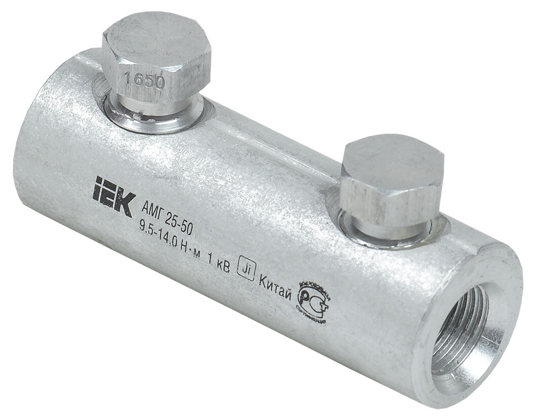 IEK Алюминиевая механическая гильза со срывными болтами АМГ 25-50 до 1 кВ