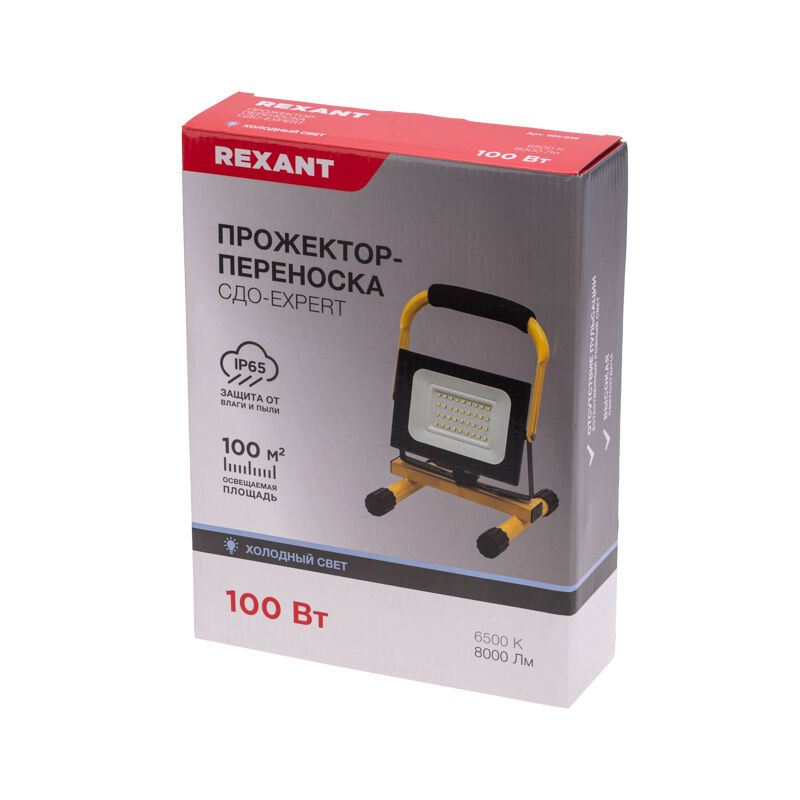 Прожектор-переноска СДО-EXPERT 100Вт 8000Лм 6500K со шнуром 2м и евровилкой Rexant 7