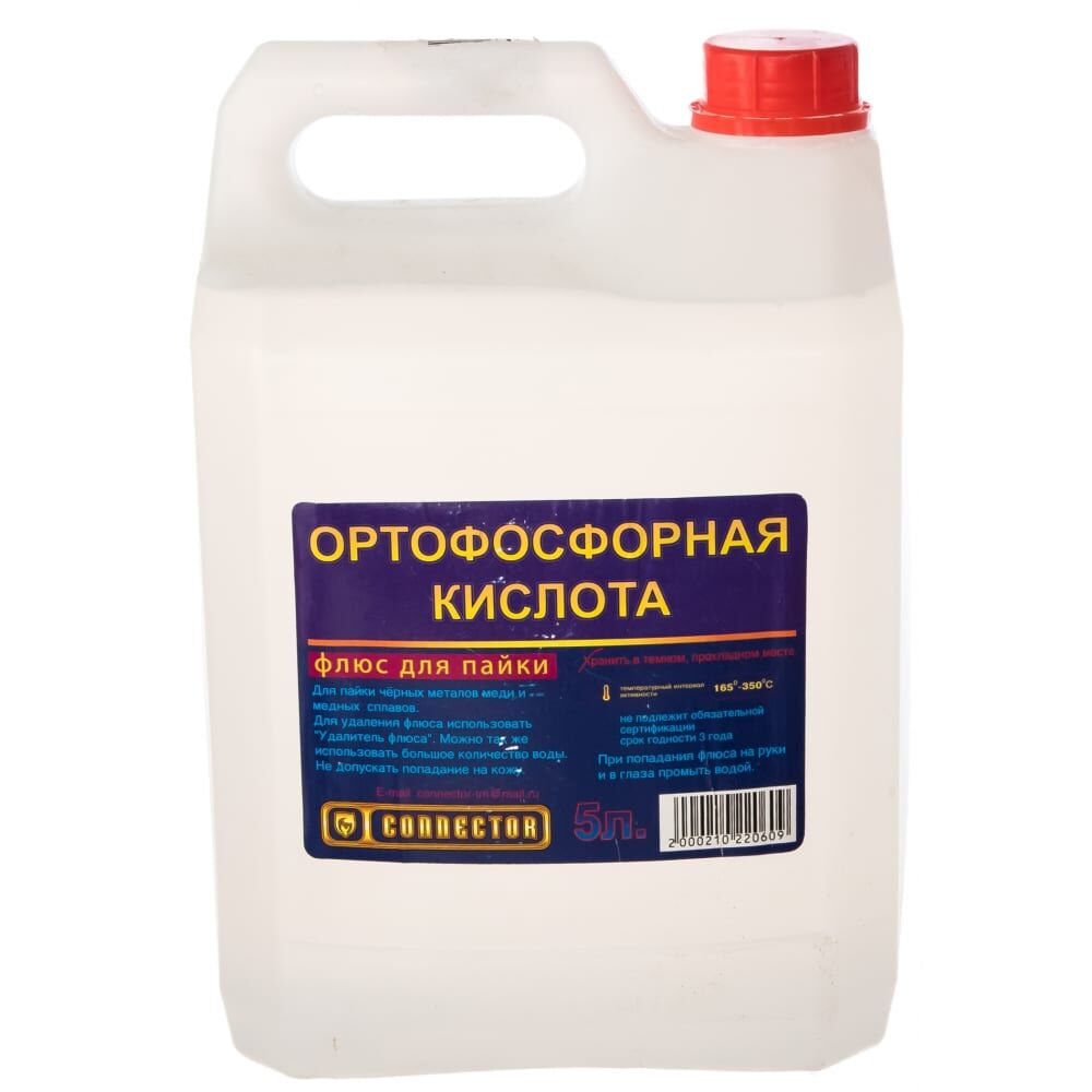 Ортофосфорная кислота Connector KIOR-5000