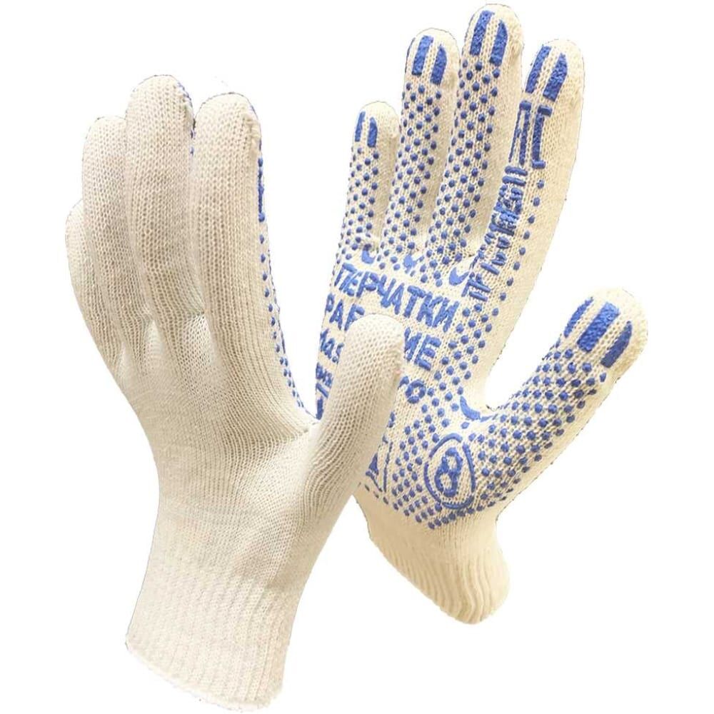 Рабочие перчатки Master-Pro АКТИВ 10 класс вязки, 50 пар 2310-A-50-PVC Master-Pro®