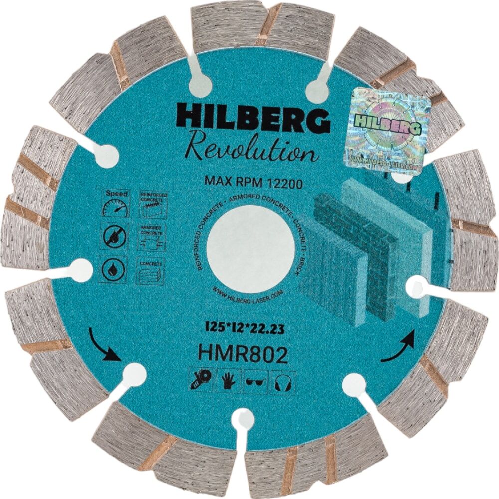 Отрезной диск алмазный Hilberg Revolution
