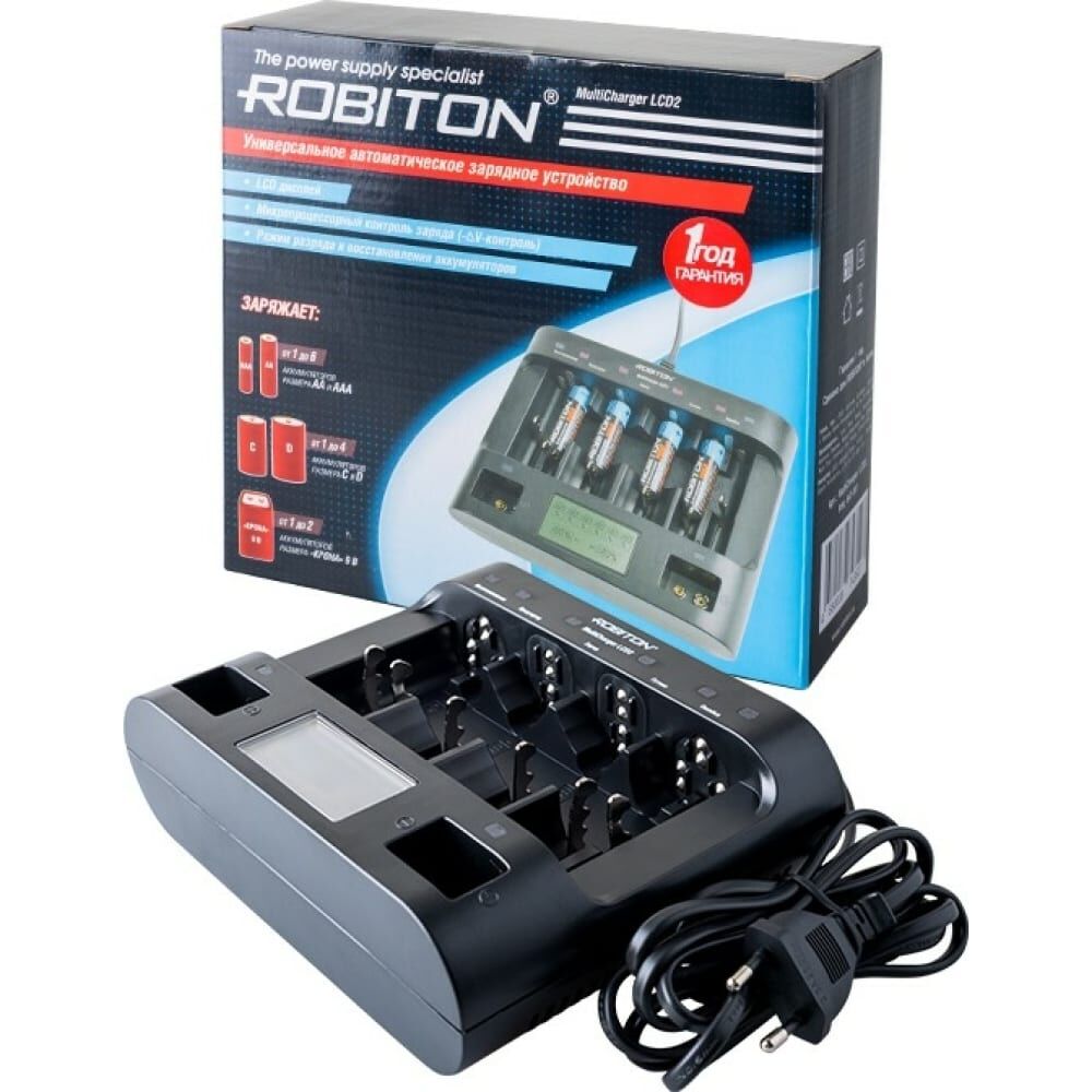 Зарядное устройство Robiton MultiCharger LCD2