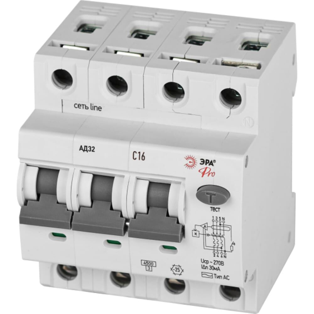 Автоматический выключатель дифференциального тока ЭРА АВДТ 4,5кА PRO D32E4C16AC30P АД32 электронное 3PN C16 30мА тип AC