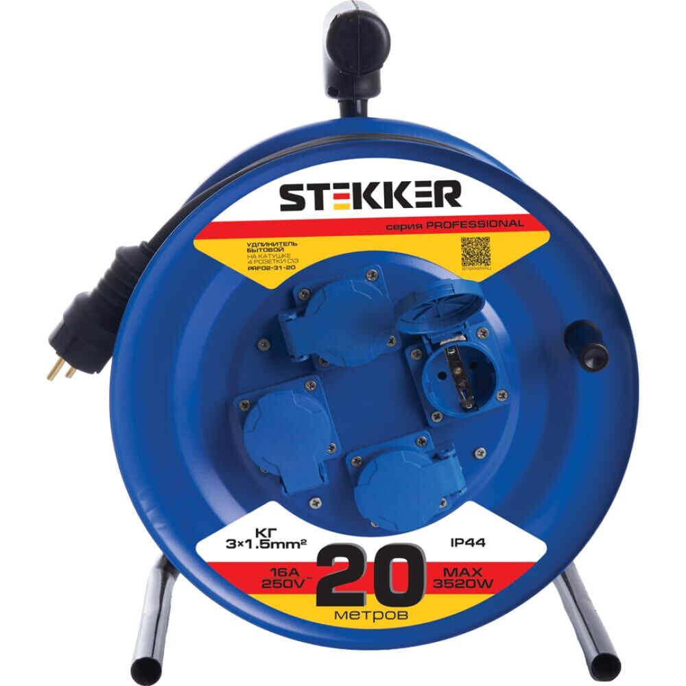 Четырехместный удлинитель STEKKER PRF02-31-20