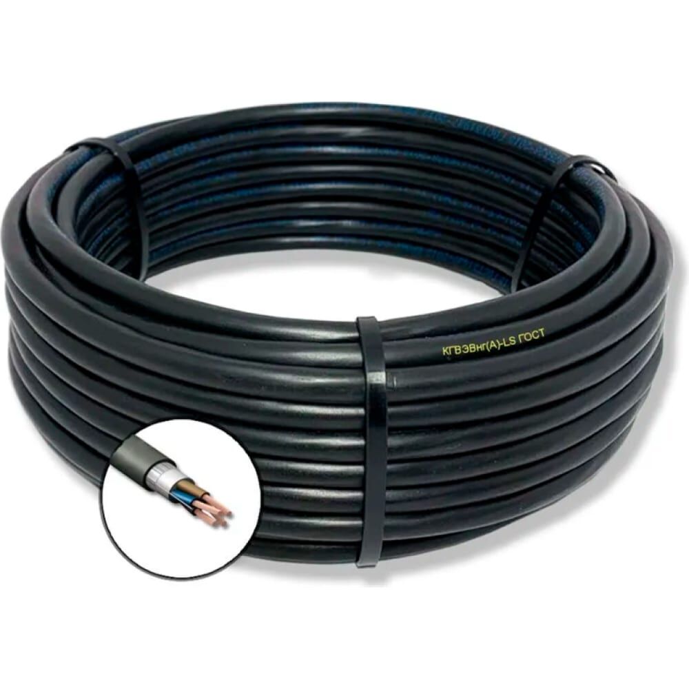 Гибкий кабель ПРОВОДНИК кгвэвнг(a)-ls 4x10 мм2, 1м