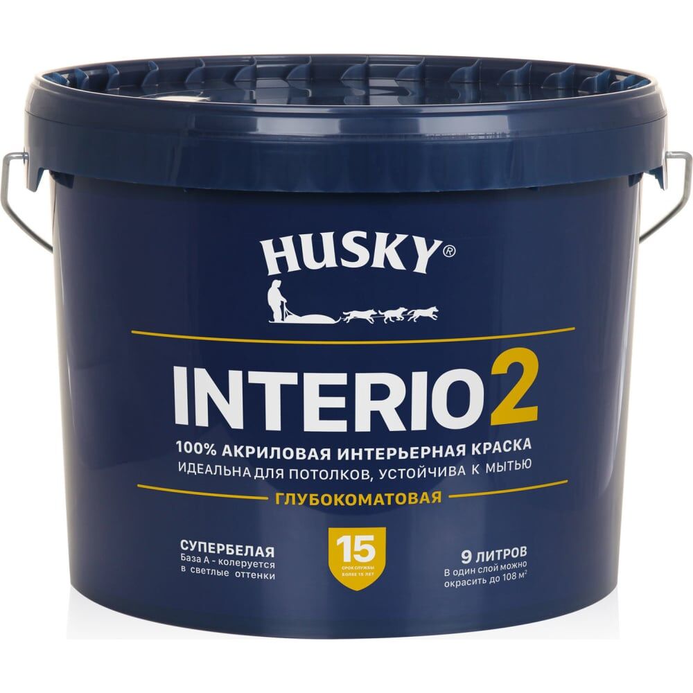 Краска для стен и потолков HUSKY INTERIO 2, глубокоматовая, 9 л 32199