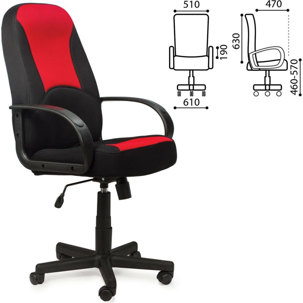 Офисное кресло BRABIX City EX-512