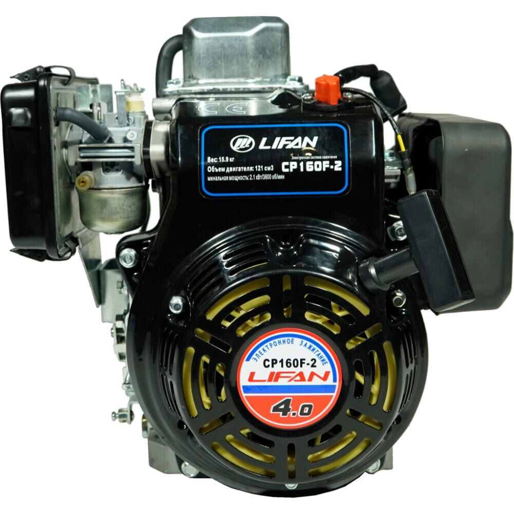 Двигатель LIFAN CP160F-2