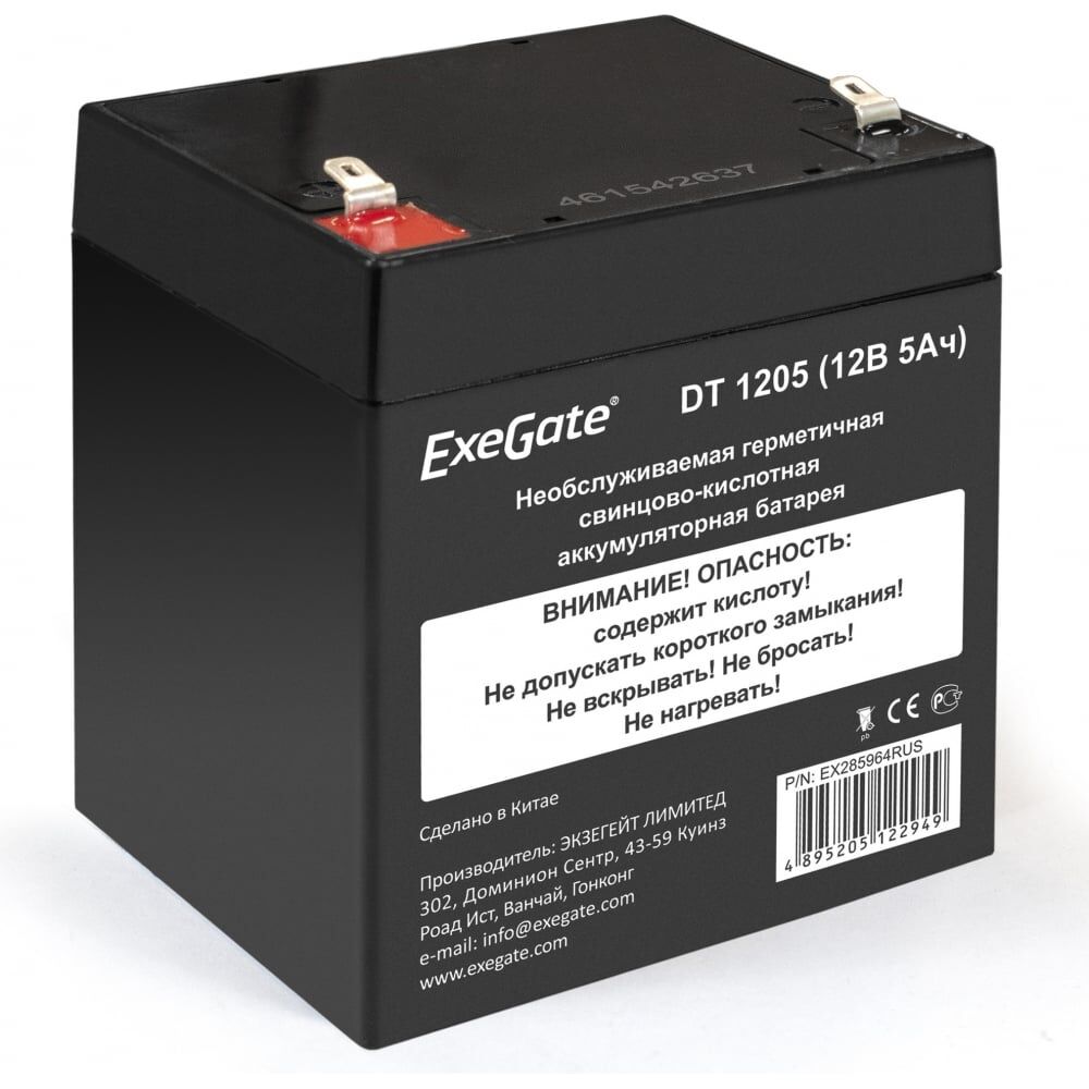 Аккумуляторная батарея ExeGate DT 1205